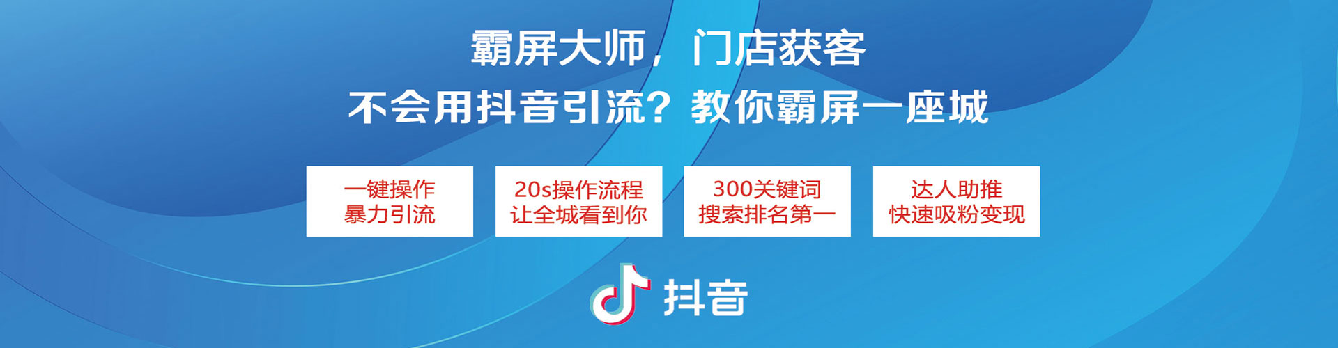 凌云百度竞价广告